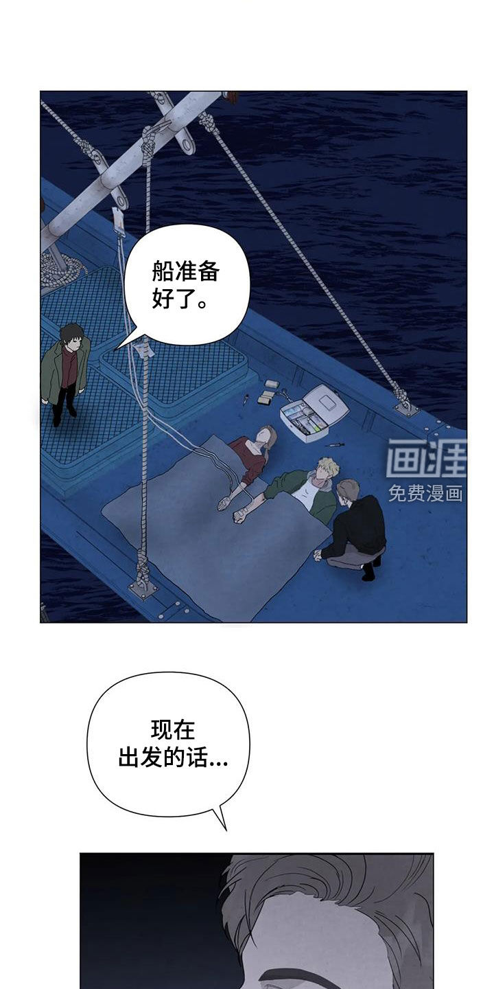 第97话4