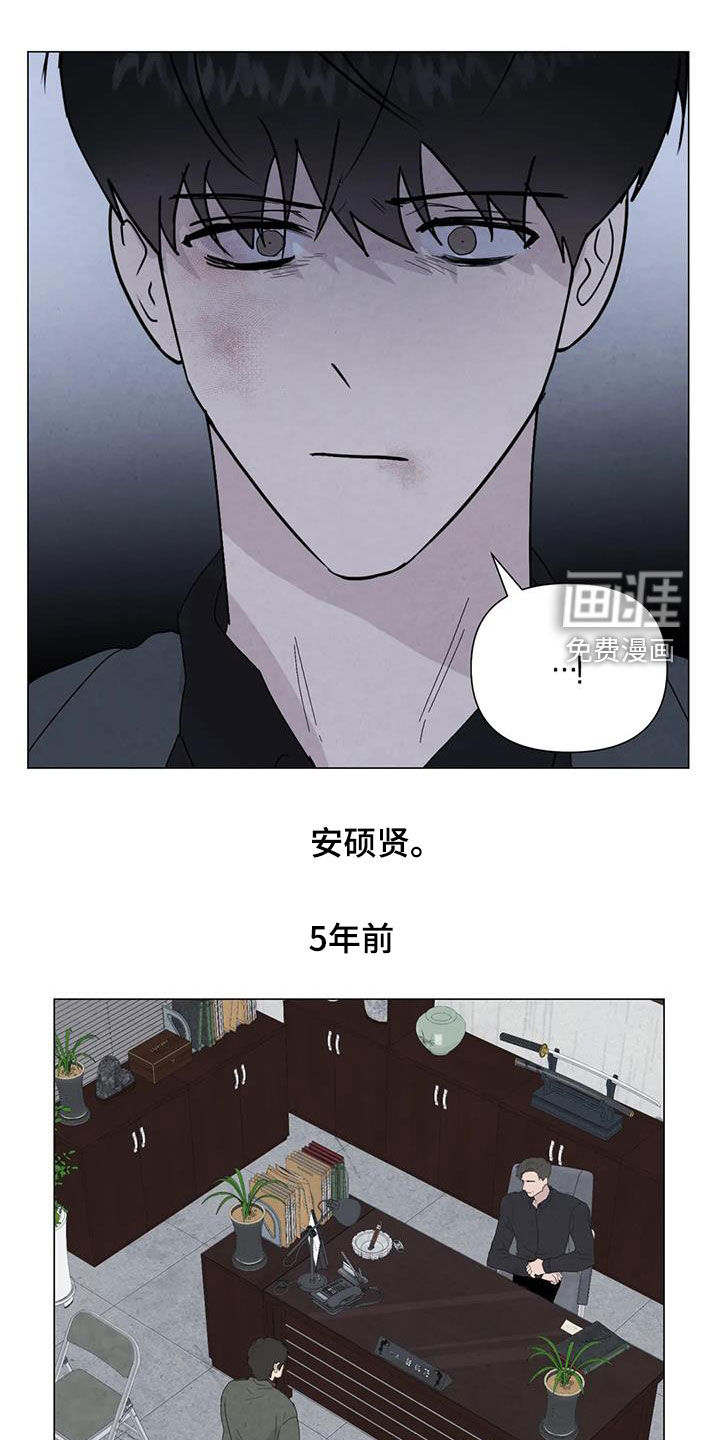第97话8