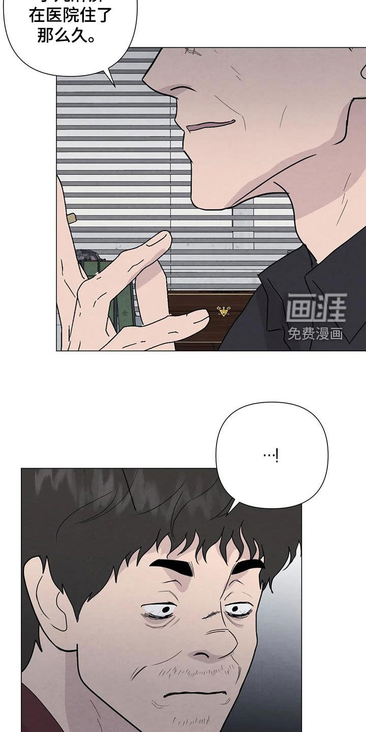 第97话14