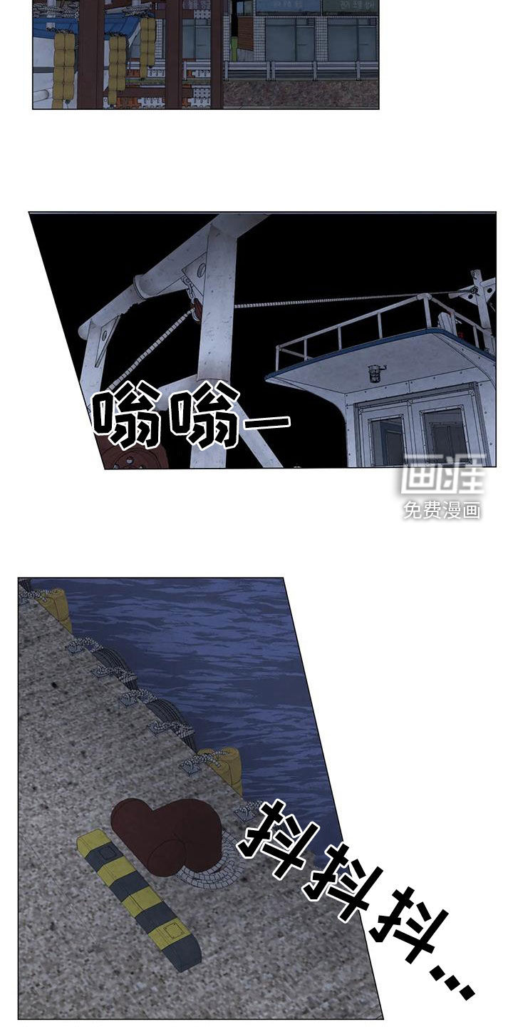 第97话3