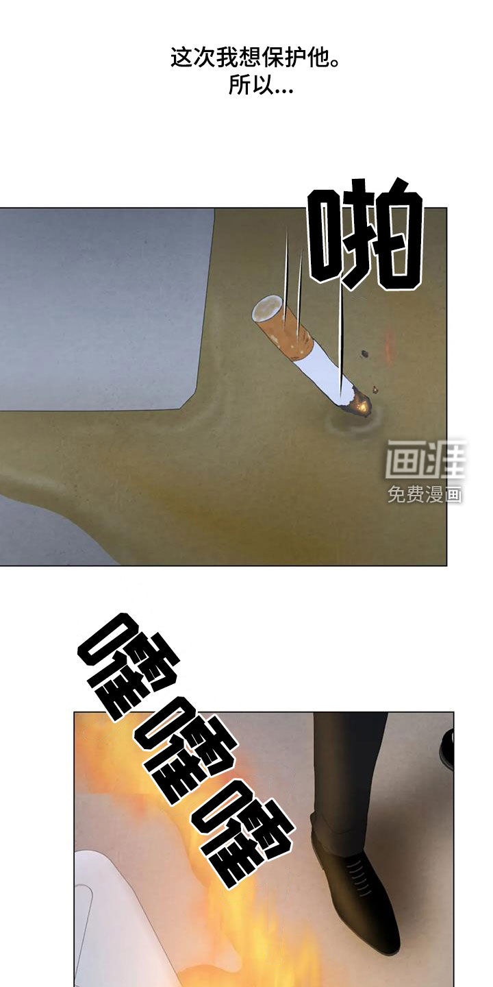 第97话0