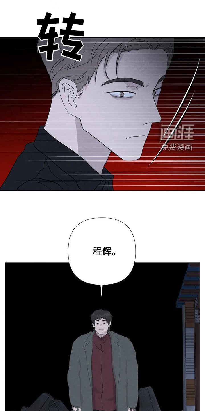 第95话9