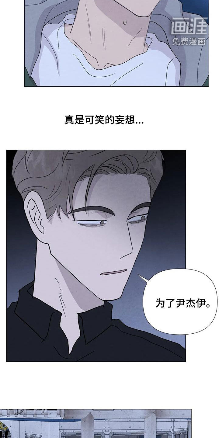 第95话6