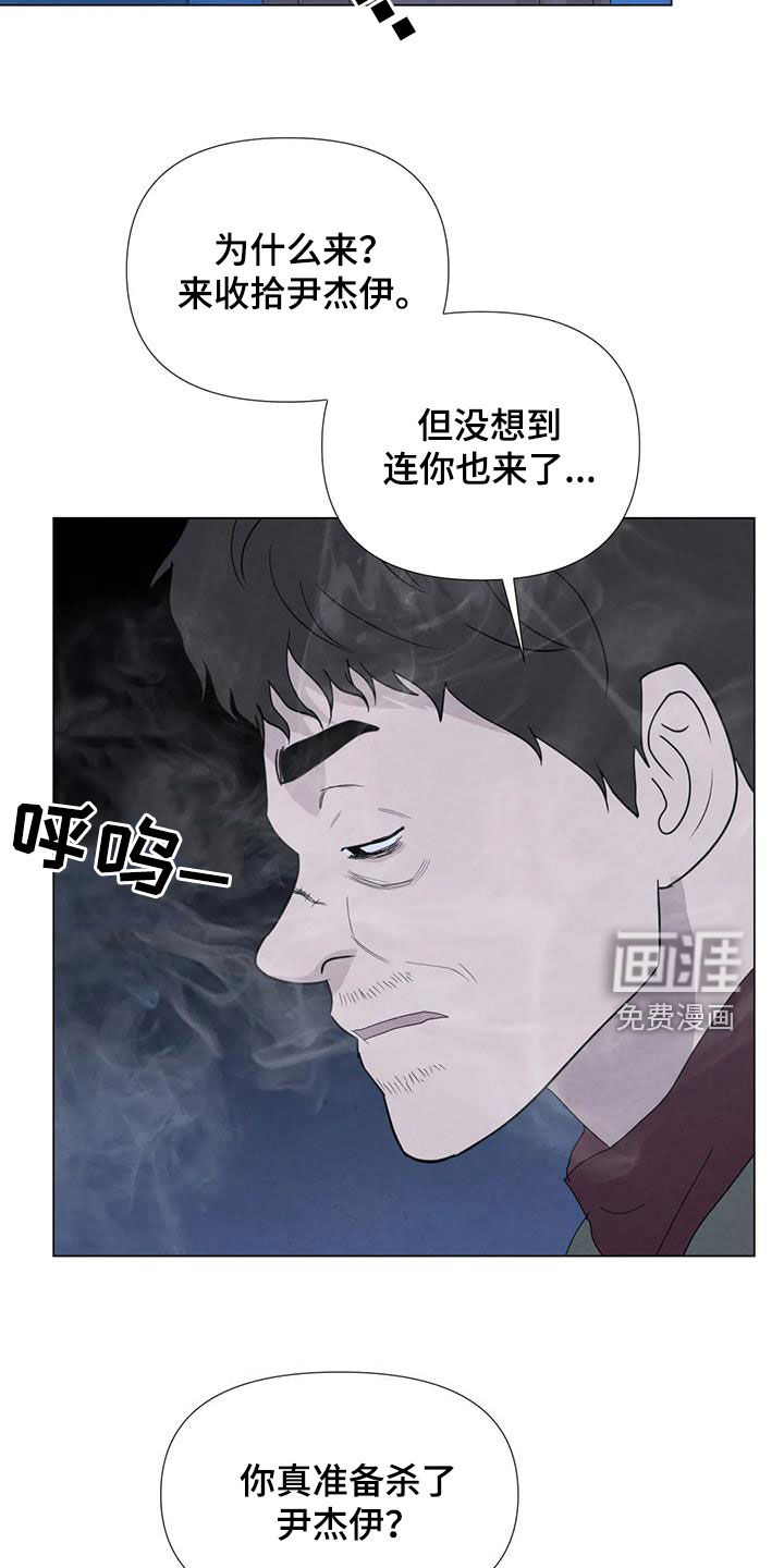 第95话20