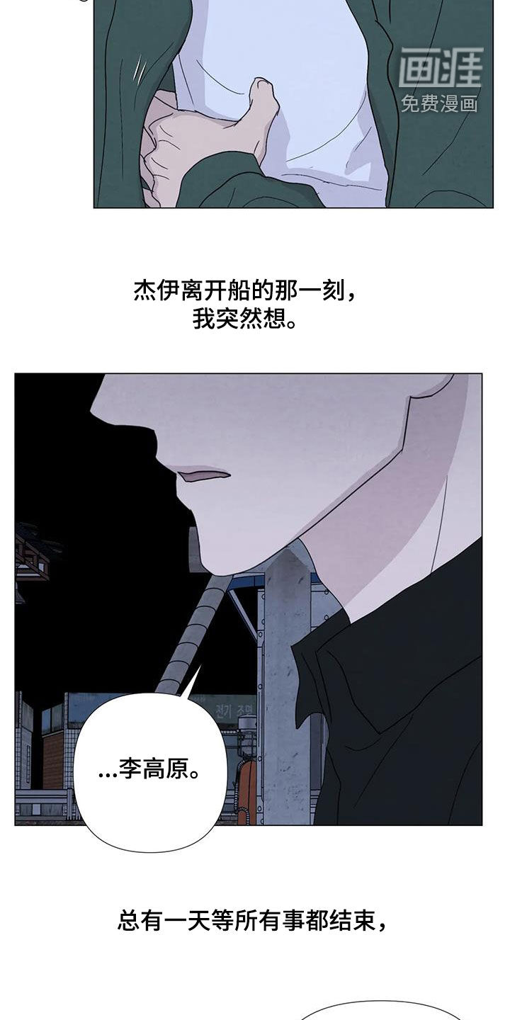 第95话4