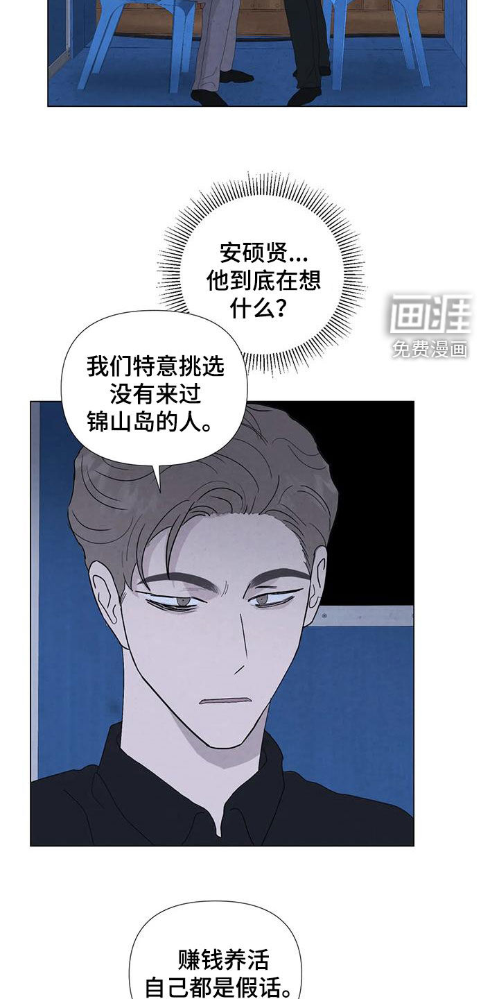 第95话14
