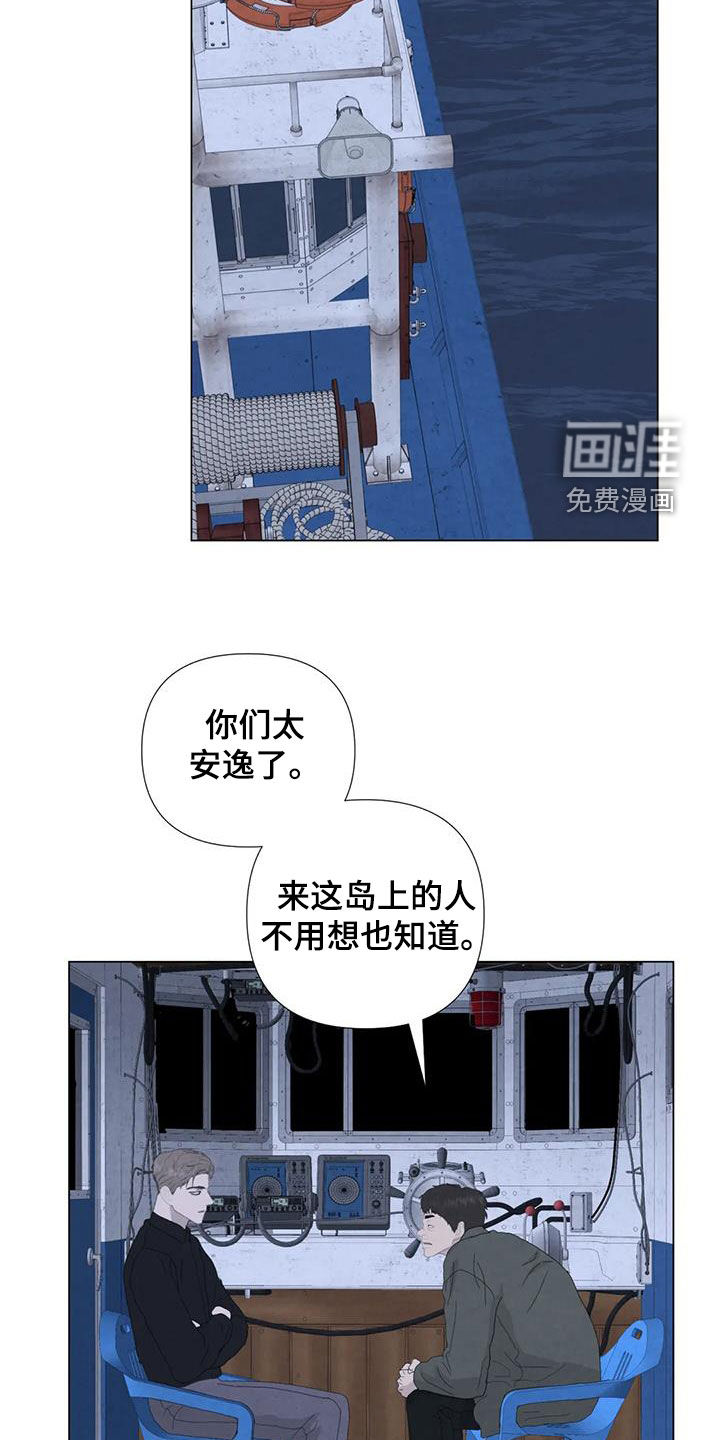第95话13