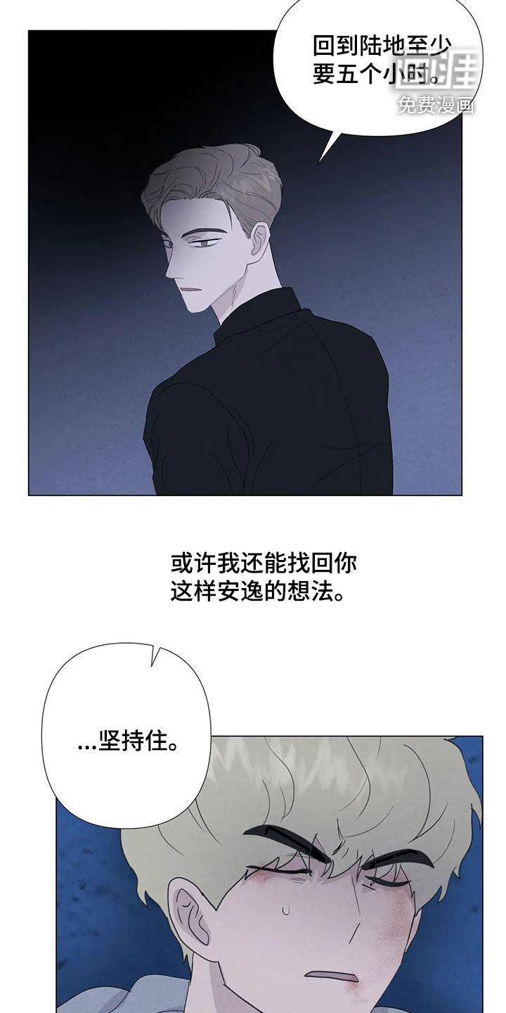 第95话5