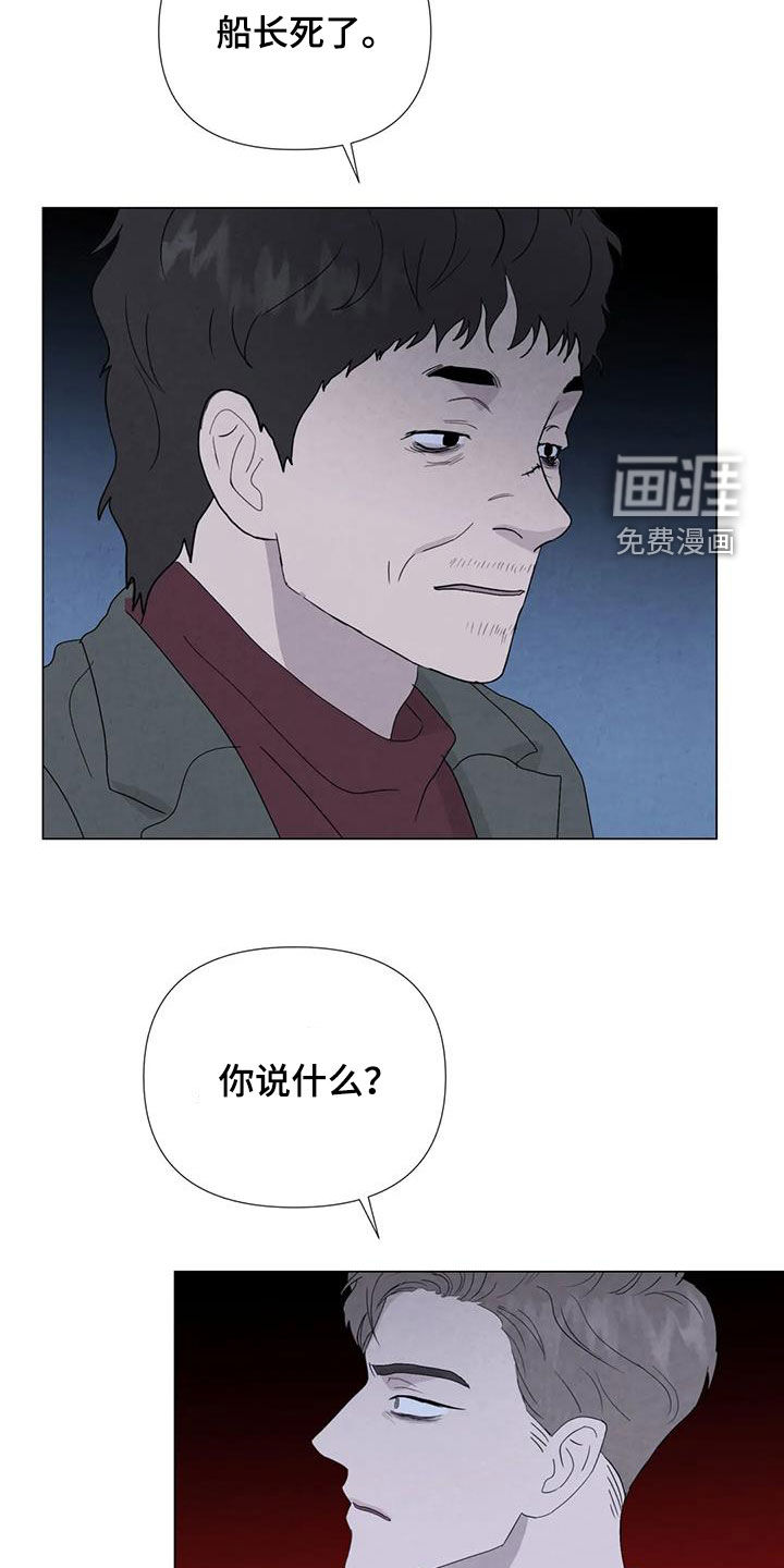 第95话11