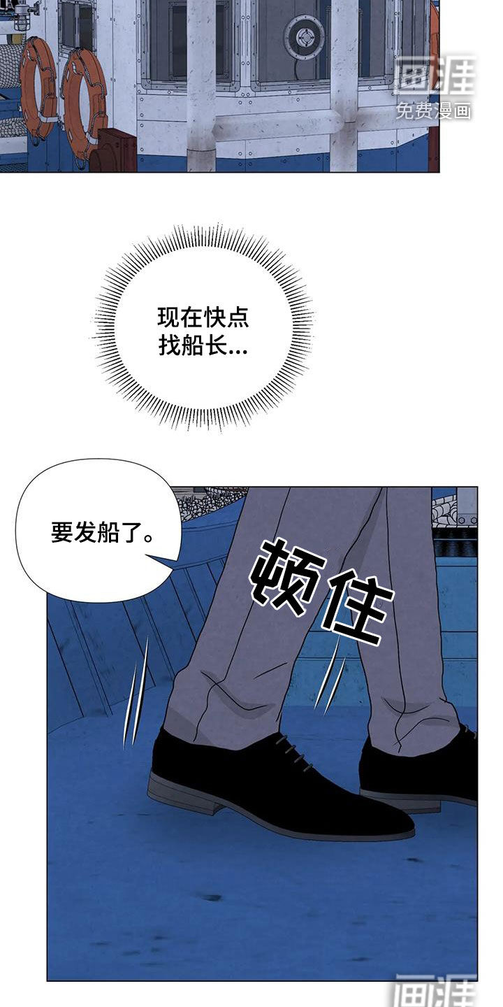 第95话7