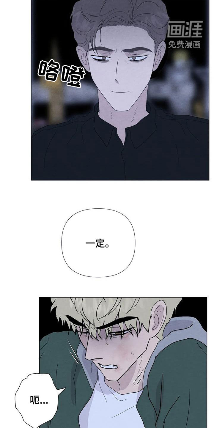 第95话3