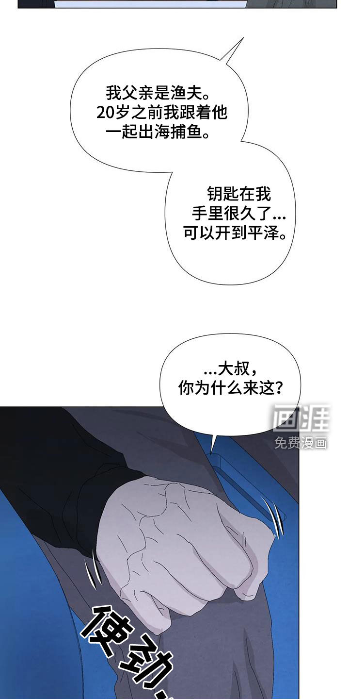 第95话19