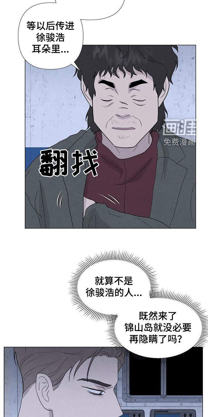 第95话15