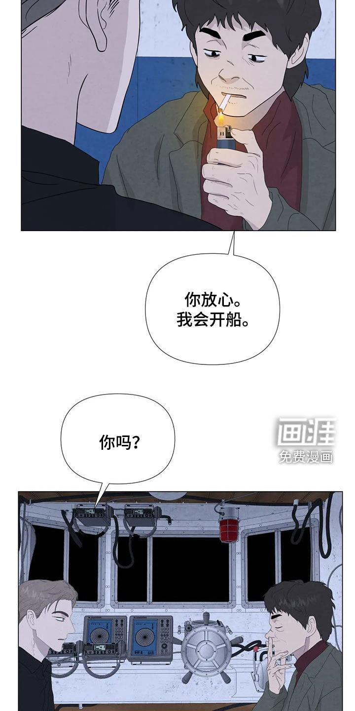 第95话18