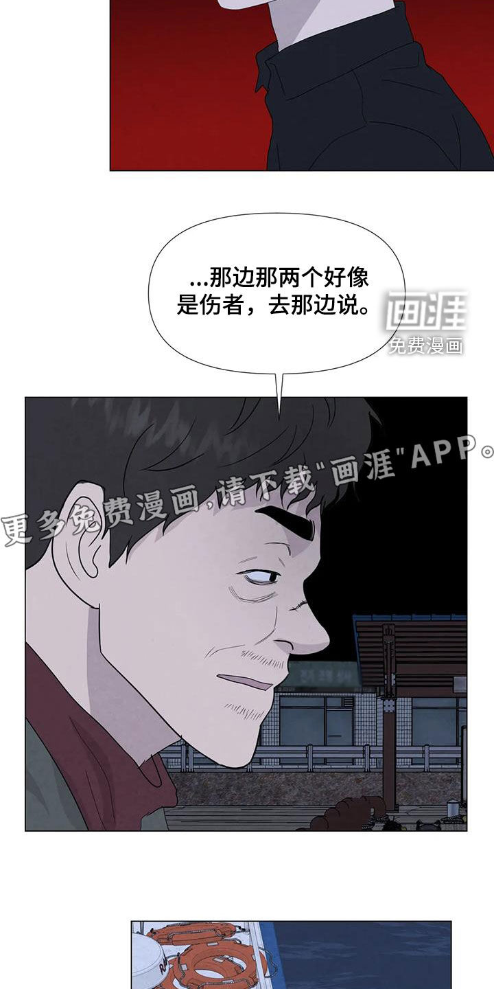 第95话12