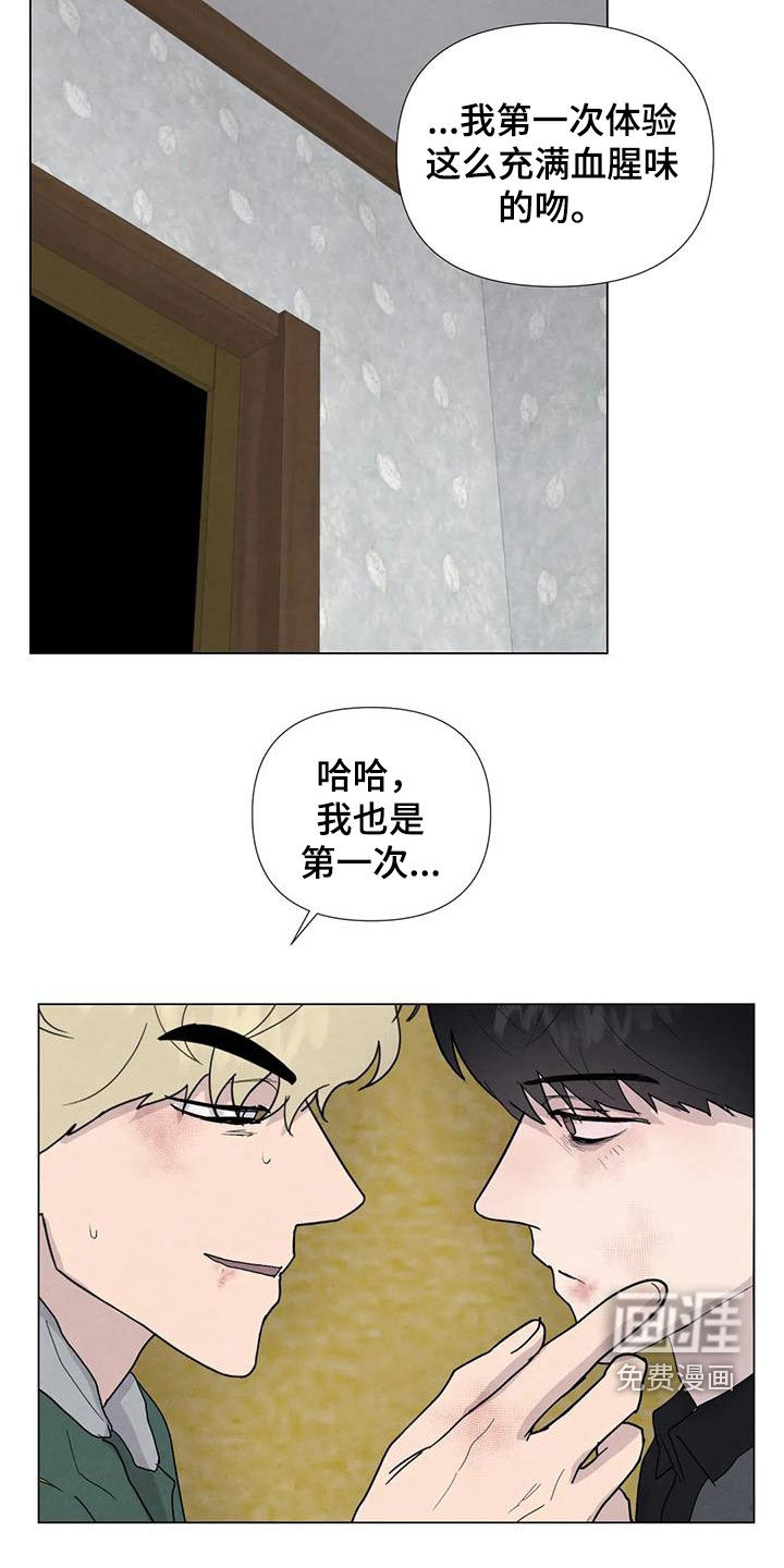 第93话7