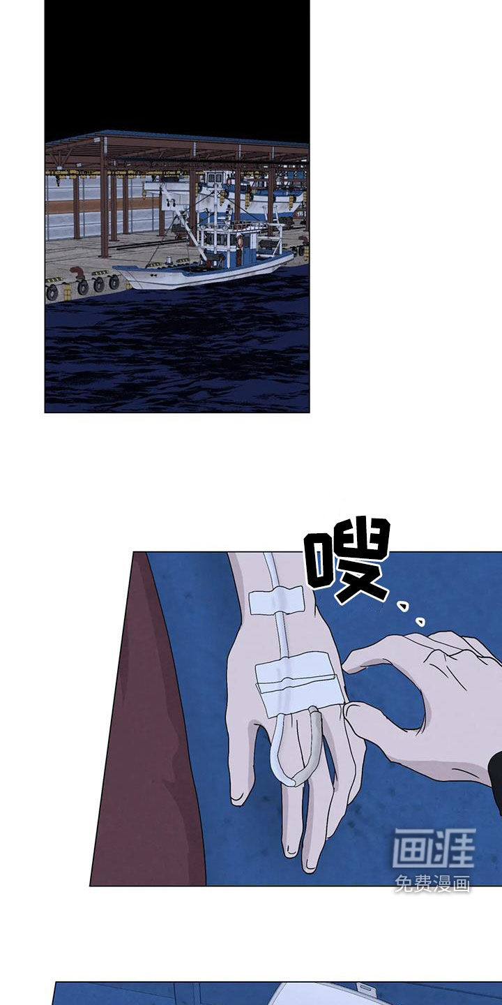 第93话13