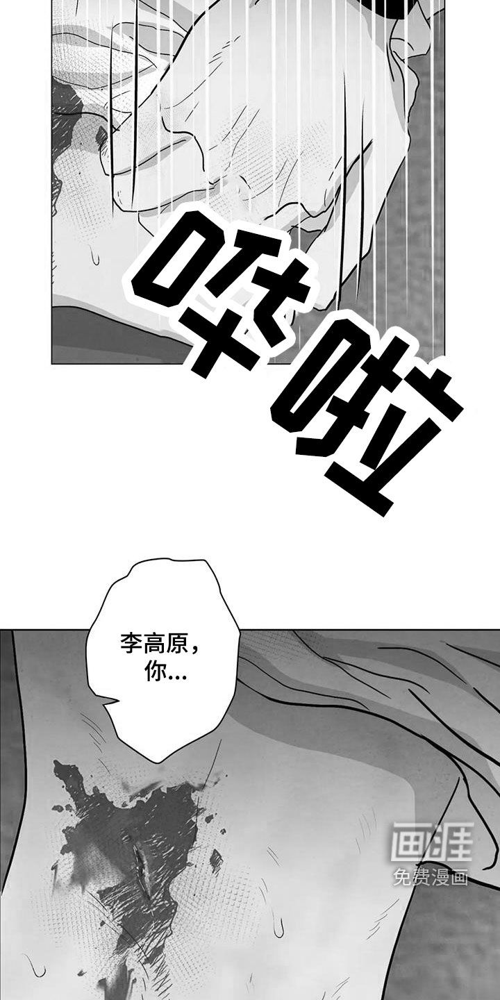 第93话11