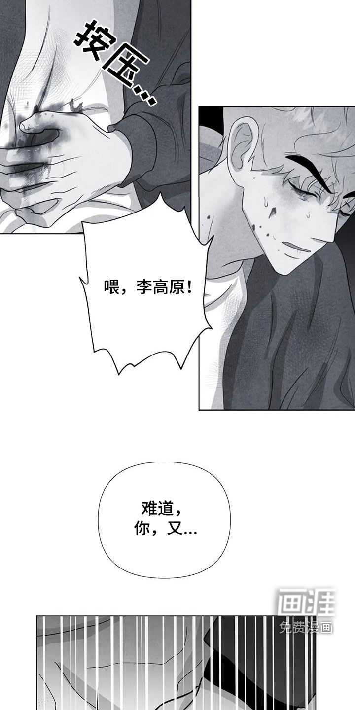 第93话10