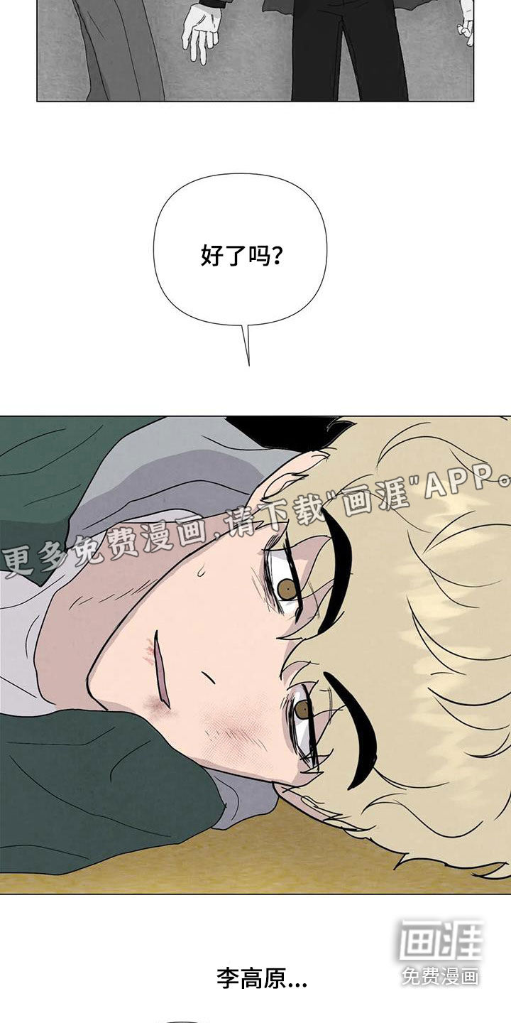 第93话3