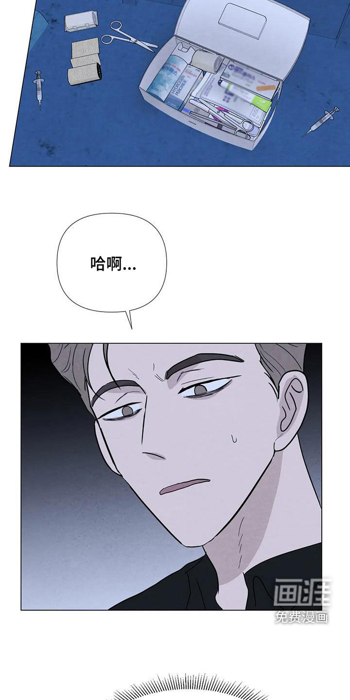 第93话14
