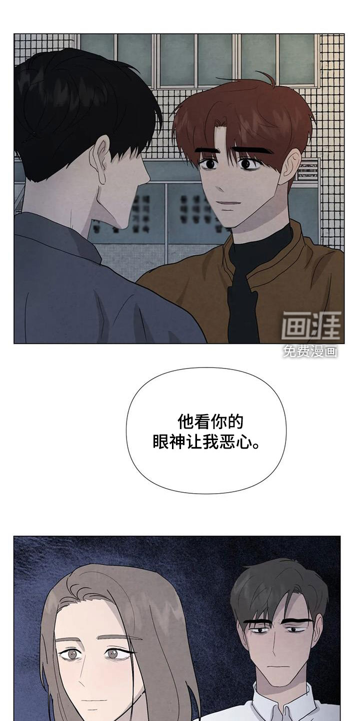 第92话9