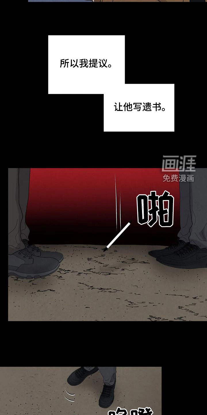 第92话5