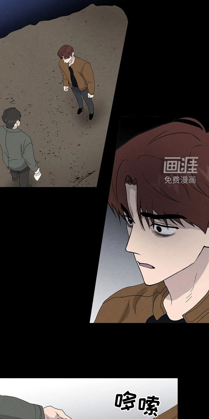 第92话3