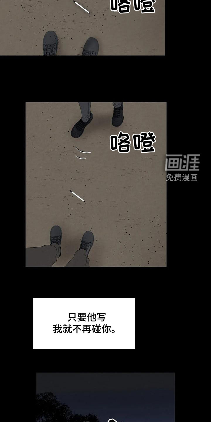 第92话6