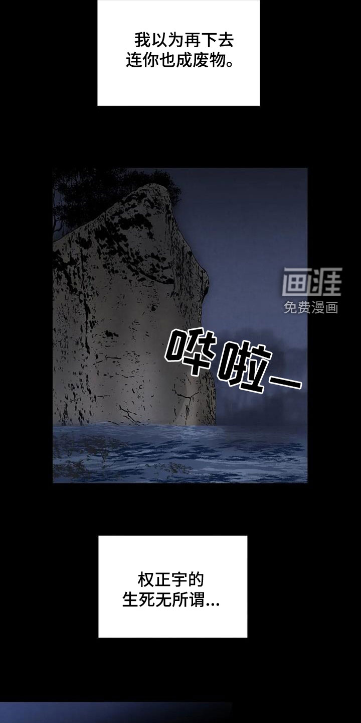 第92话2