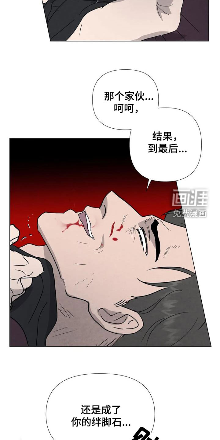 第92话16