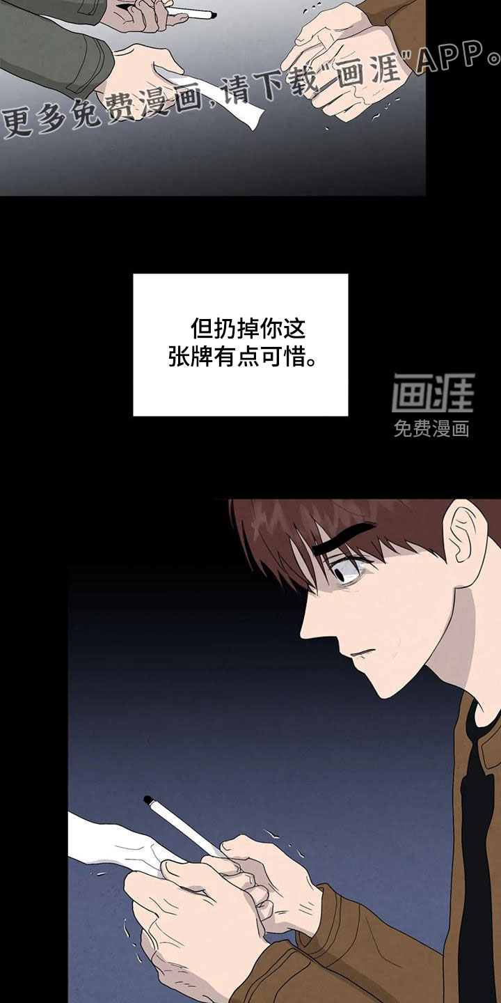 第92话4