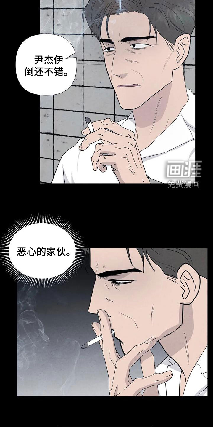 第92话1