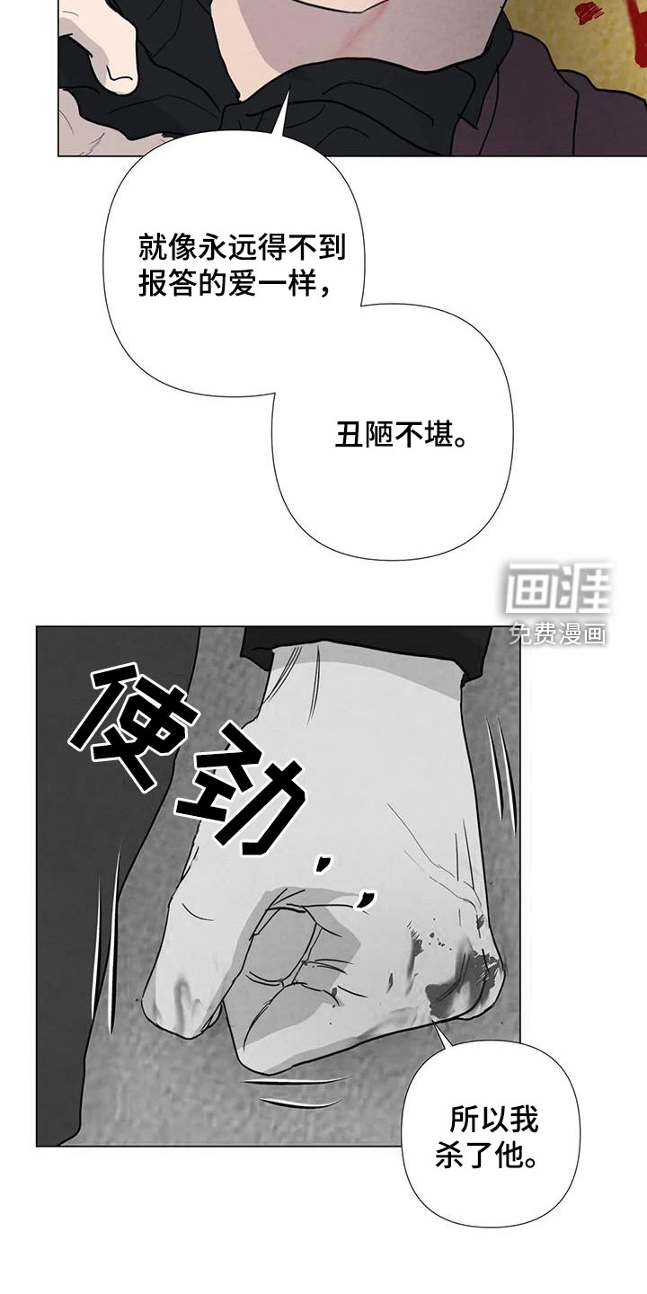 第92话12