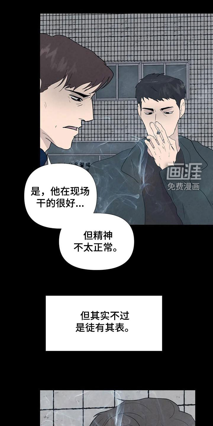 第92话0