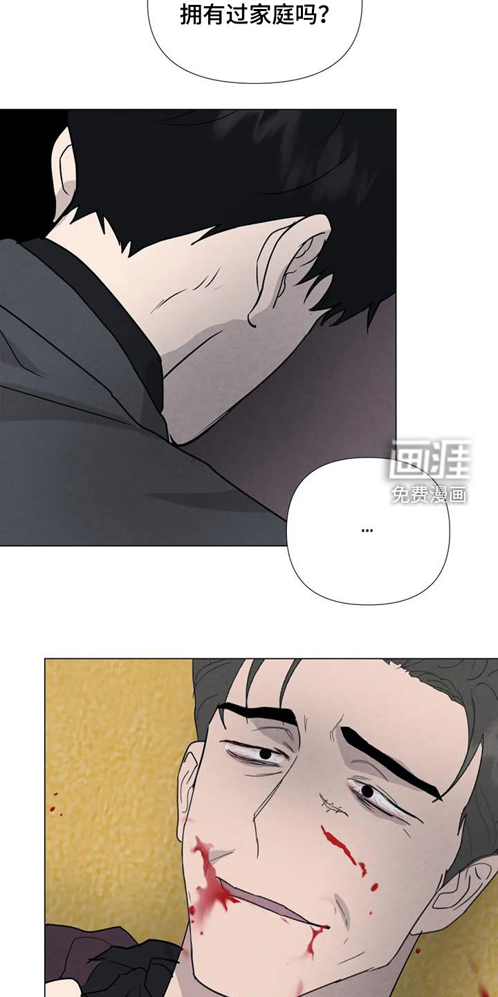 第92话11