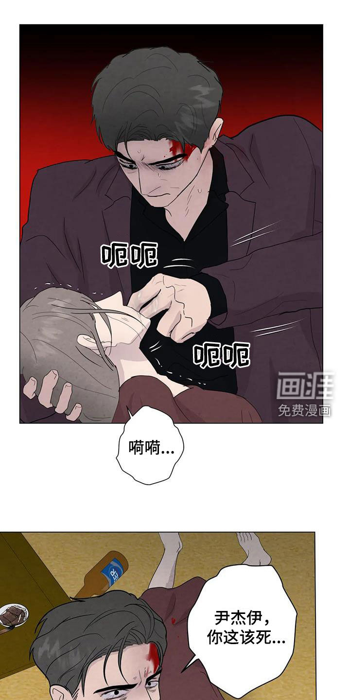 第88话5