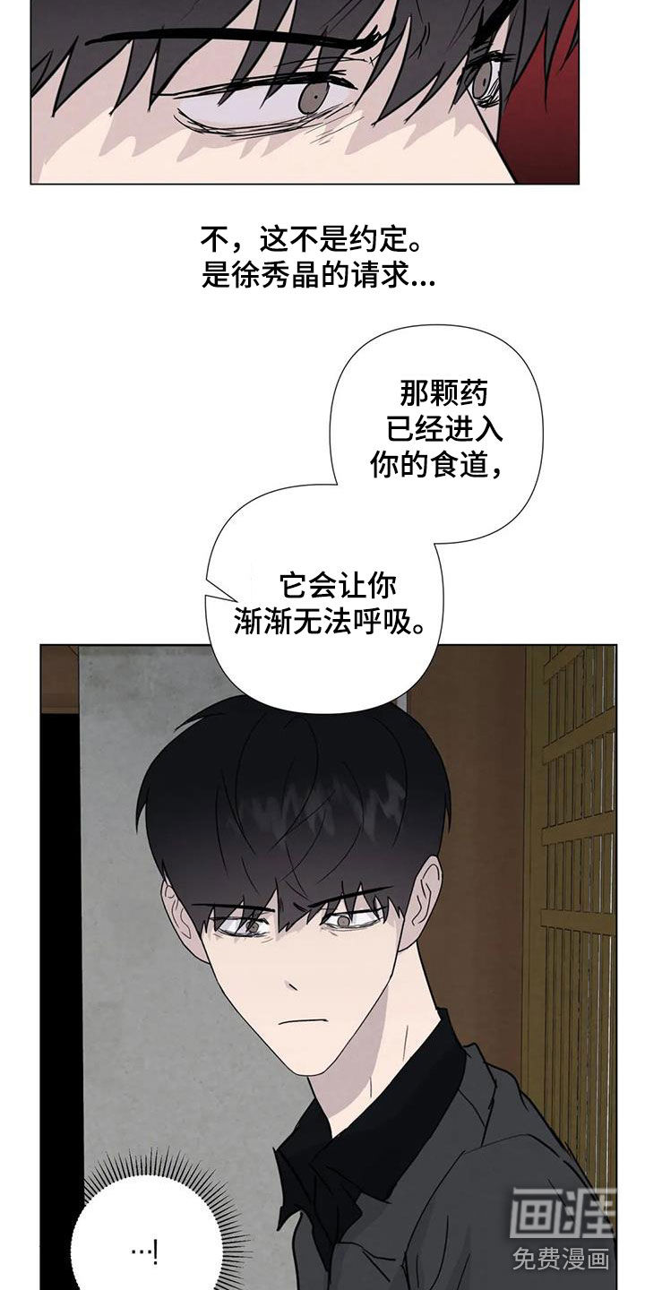 第88话1