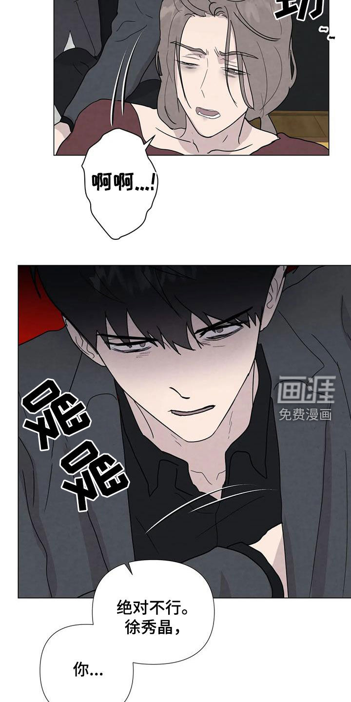 第88话11