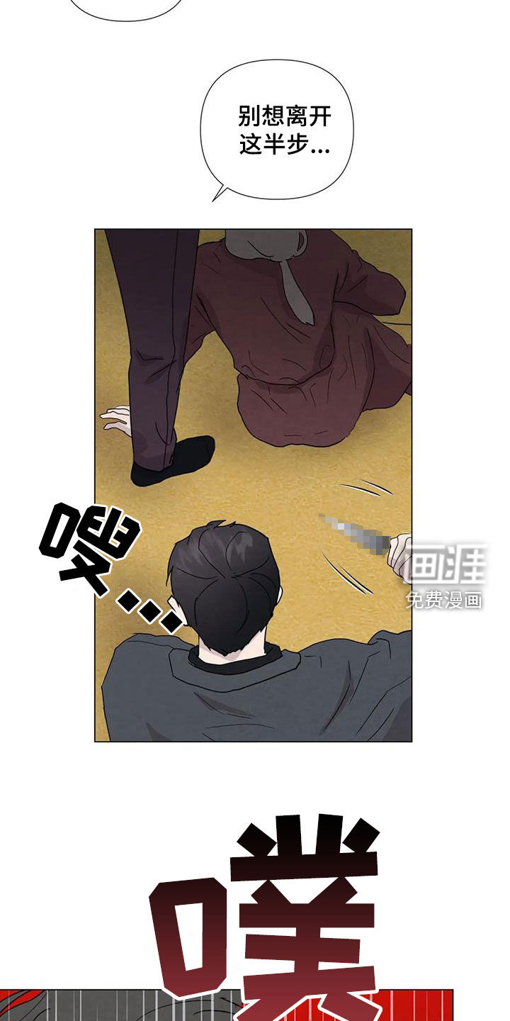 第88话12