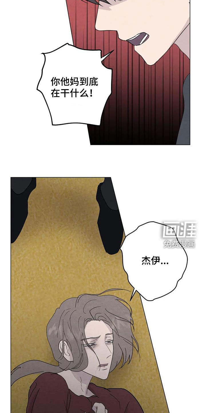 第88话8