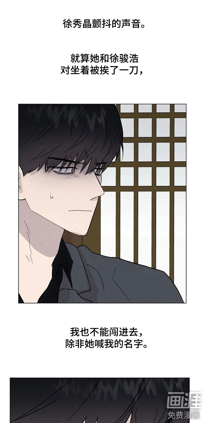 第88话0