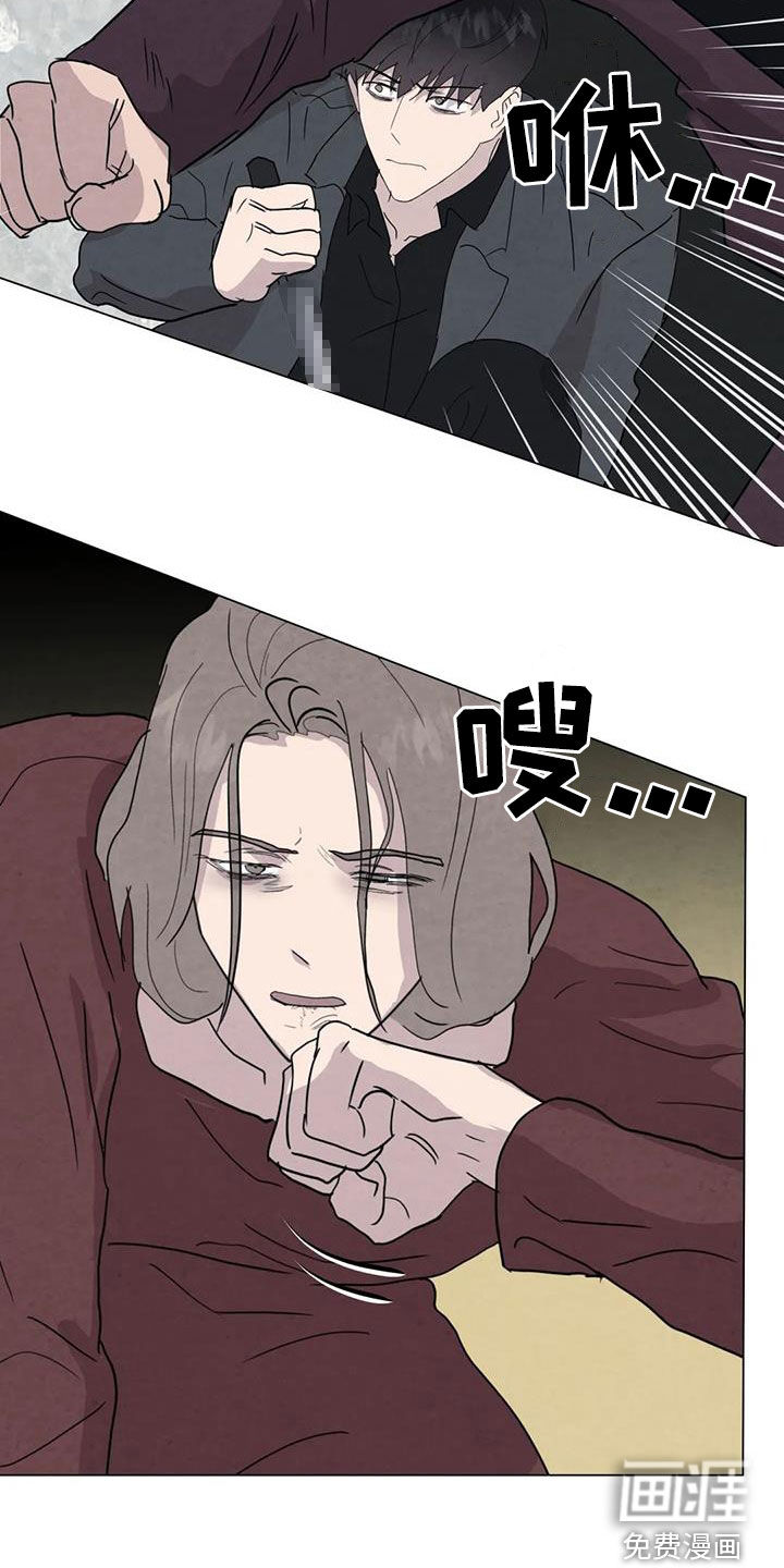 第88话15