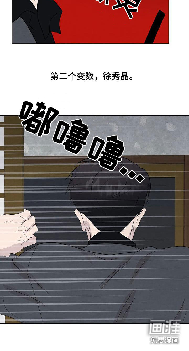 第88话4