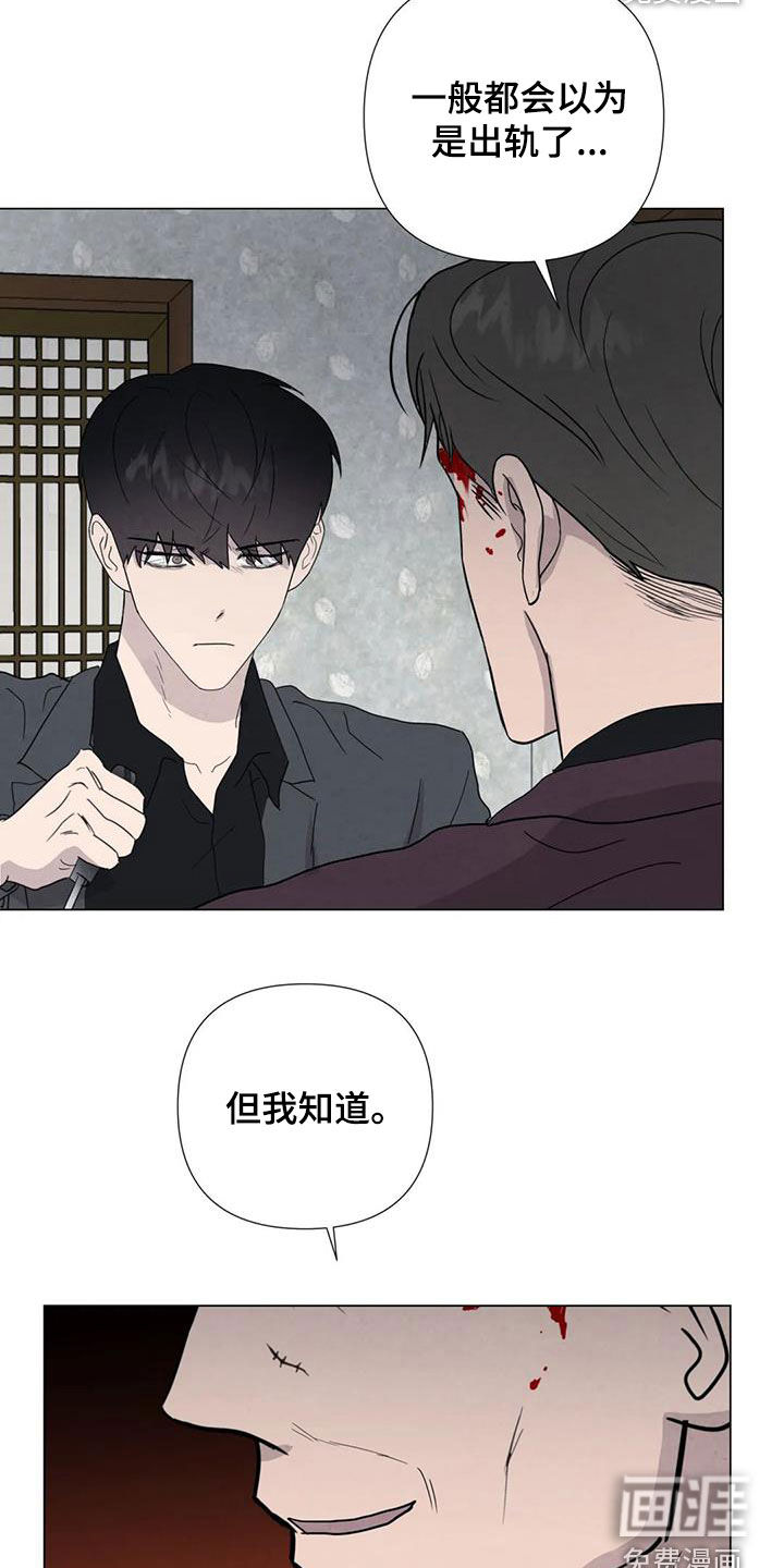第88话18
