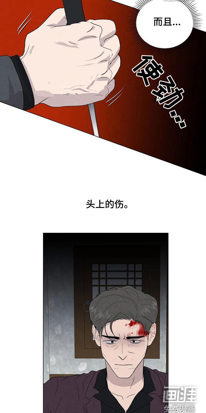 第88话21