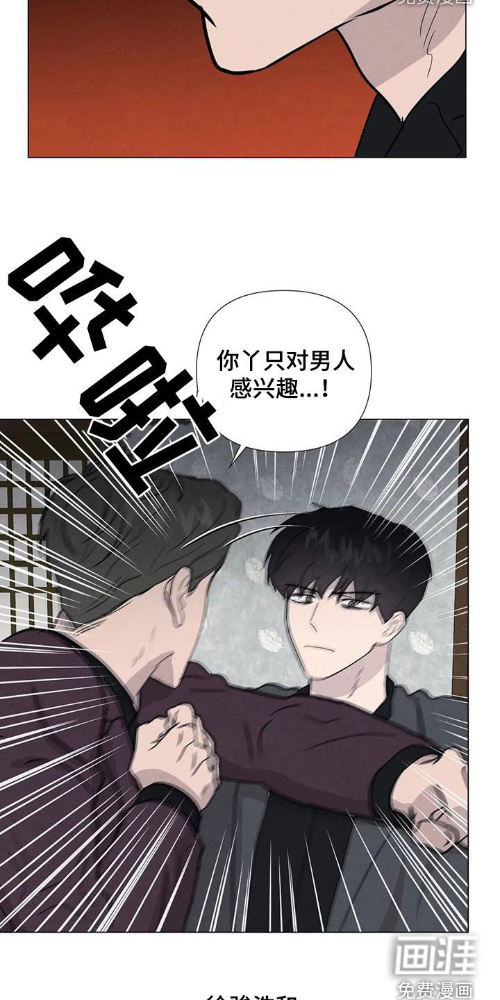 第88话19