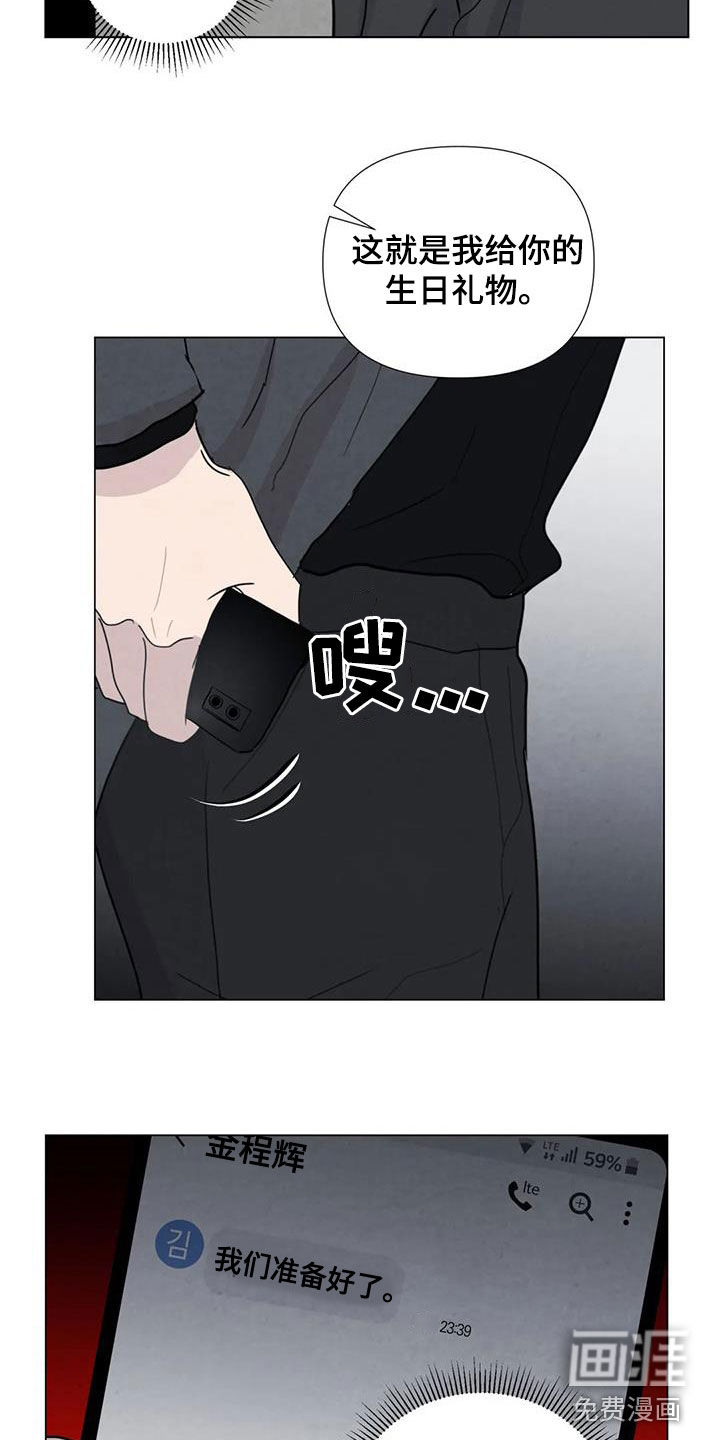 第88话2