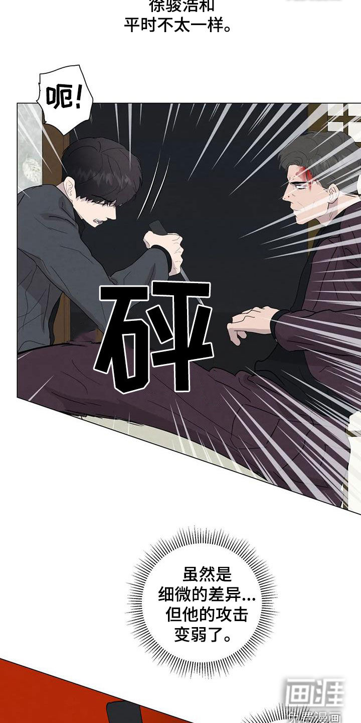 第88话20