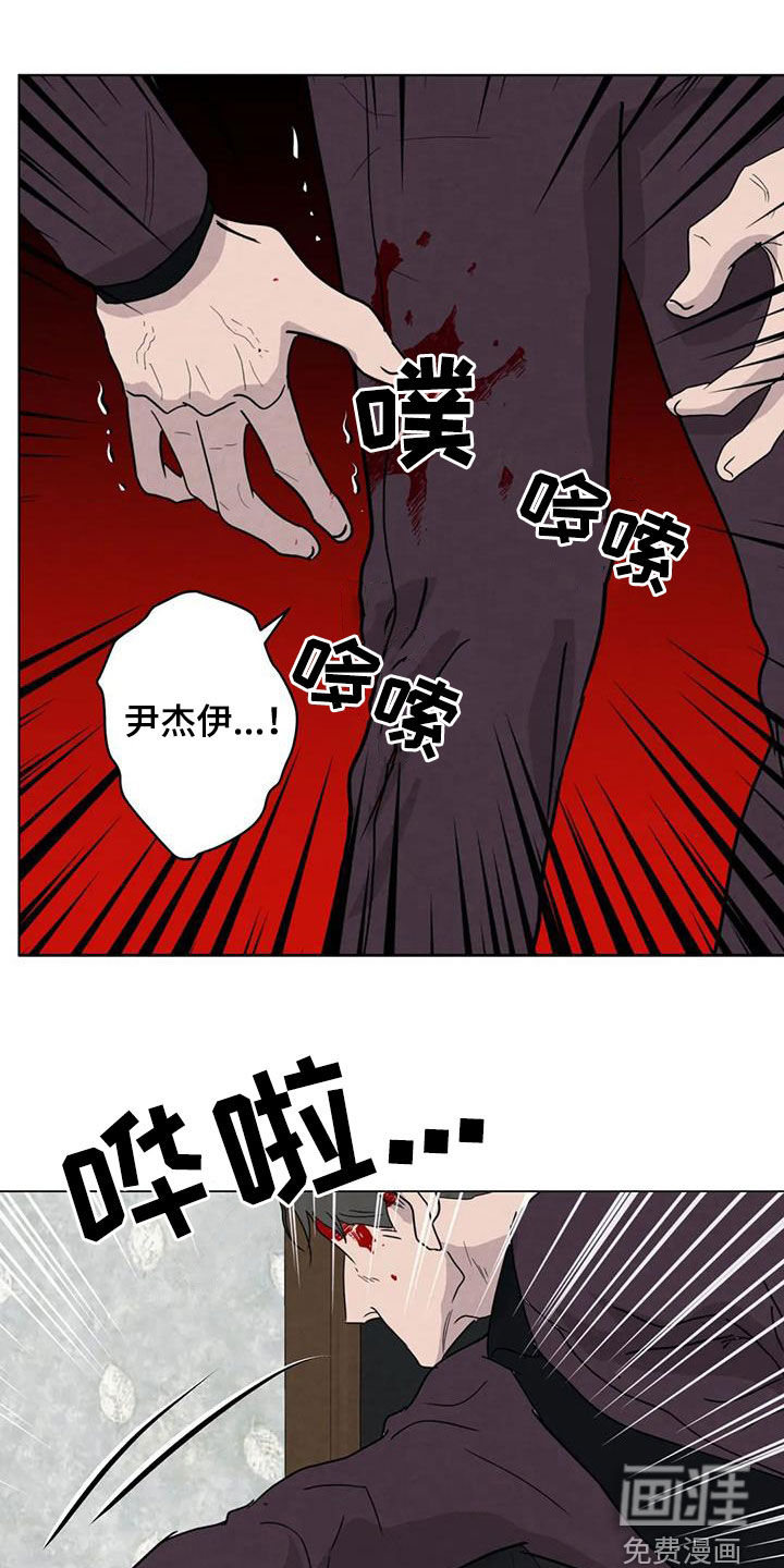 第88话14